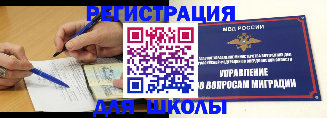 временная регистрация недорого в Кукморе