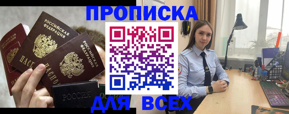 временная регистрация госуслуги в Кукморе