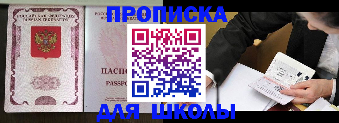 где прописаться в Кукморе