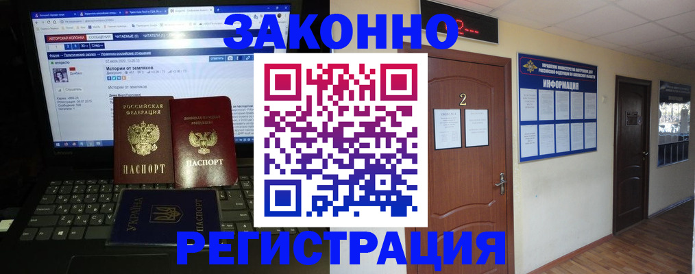 временная регистрация гарантия в Кукморе