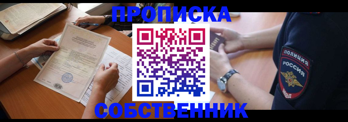 временная регистрация поиск в Кукморе