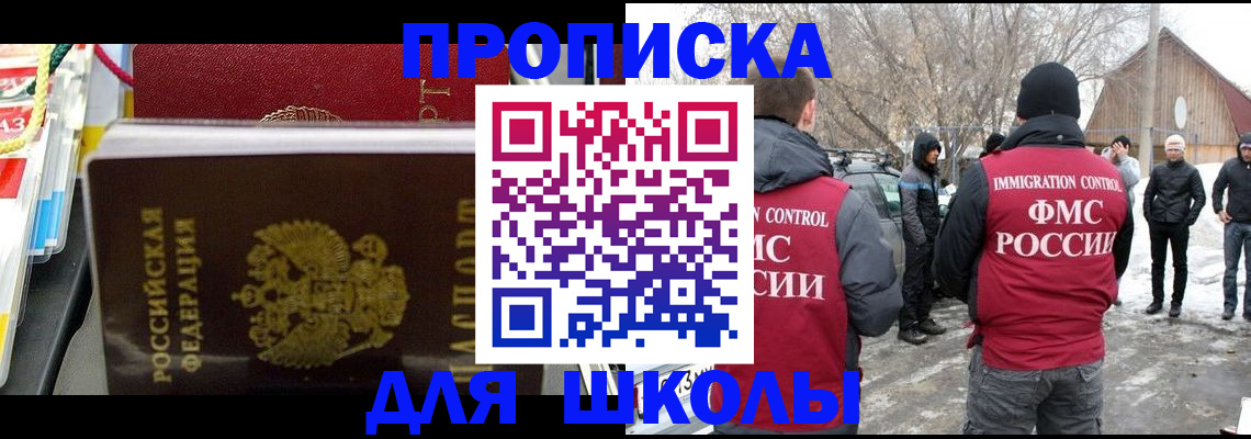 временная регистрация собственник в Кукморе