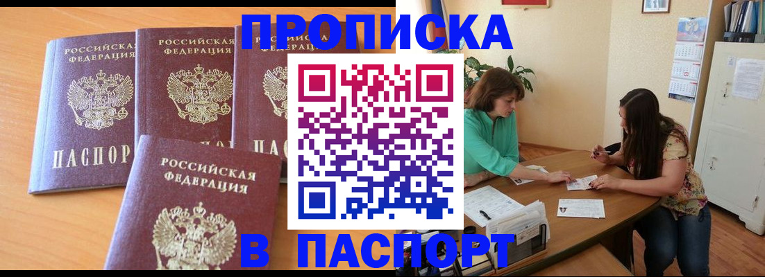 временная регистрация собственник в Кукморе
